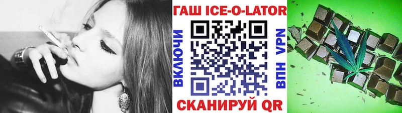 Наркошоп купить Бошки Шишки МЕФ Гашиш Учалы