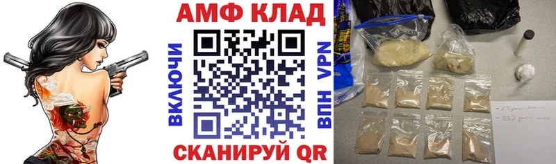 Купить где  Учалы  Амфетамин VHQ 
