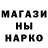 Метадон кристалл Andrushchenko Andrii