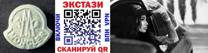 Купить где  Учалы  ЭКСТАЗИ mix 