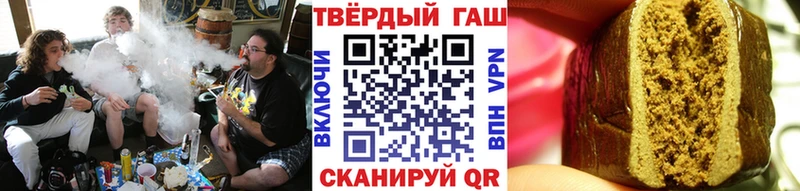 ГАШИШ Изолятор  Купить закладки  Учалы 