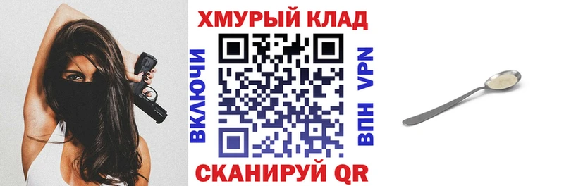 Героин афганец  Купить  Учалы 