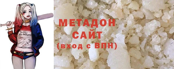 соль ск Бородино