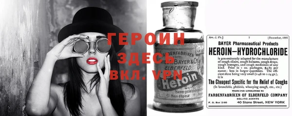 ALPHA-PVP Богданович