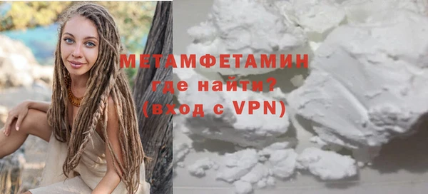 прущая мука Бугульма