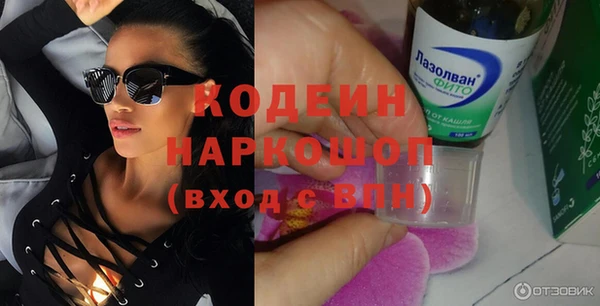 PSILOCYBIN Пересвет