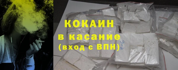 мяу мяу кристалл Пестово