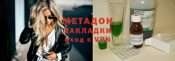 прущая мука Бугульма