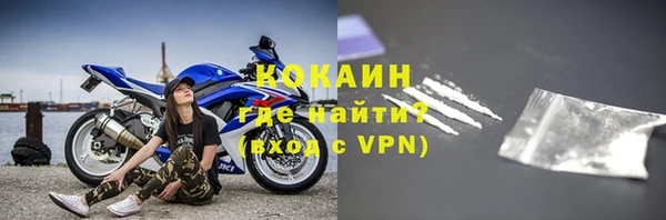 ALPHA-PVP Богданович