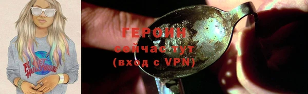 PSILOCYBIN Пересвет