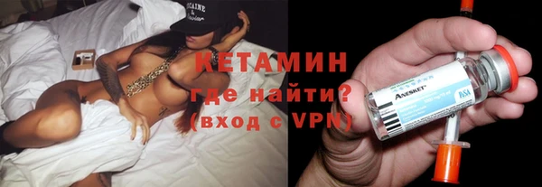 ALPHA-PVP Богданович