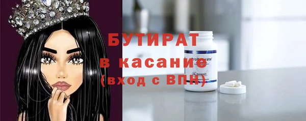 мяу мяу кристалл Пестово