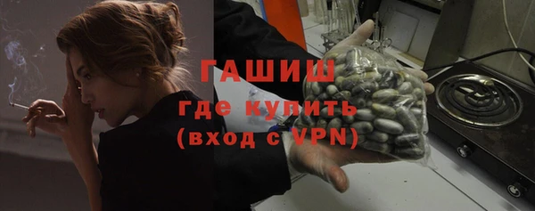 ALPHA-PVP Богданович