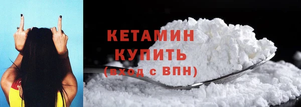 альфа пвп Бронницы