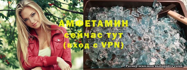 мяу мяу кристалл Пестово