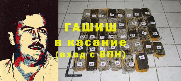 мяу мяу кристалл Пестово