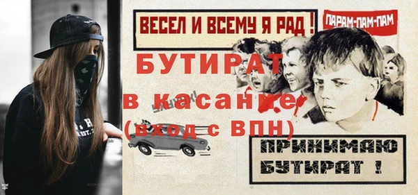 наркотики Богородск