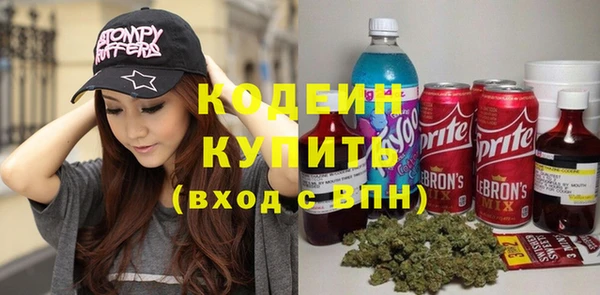альфа пвп Бронницы
