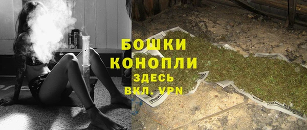 мяу мяу кристалл Пестово