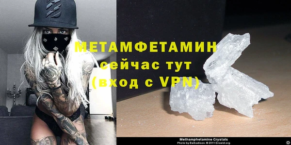 ALPHA-PVP Богданович