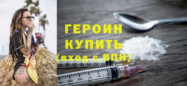 мескалин Богородицк