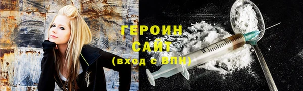 мяу мяу кристалл Пестово