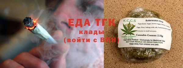 соль ск Бородино