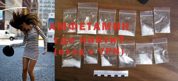 мескалин Богородицк