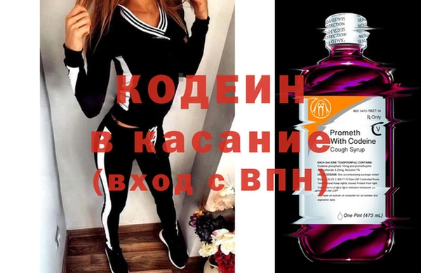 альфа пвп Бронницы