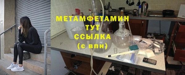 мескалин Богородицк