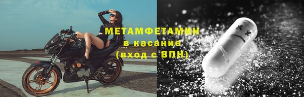 мяу мяу кристалл Пестово