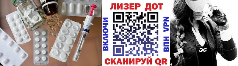 LSD-25 экстази ecstasy Купить где Учалы
