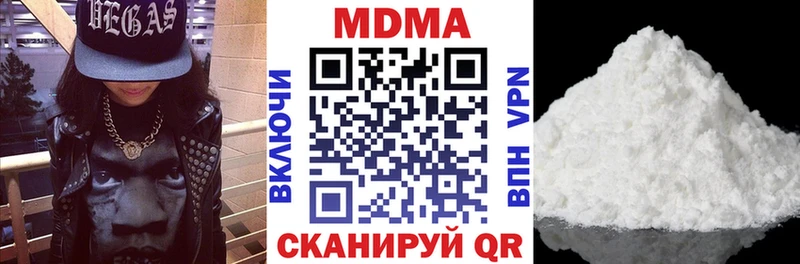 MDMA молли  Купить  Учалы 