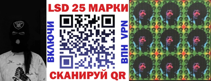 Купить где  Учалы  Марки 25I-NBOMe 1,5мг 