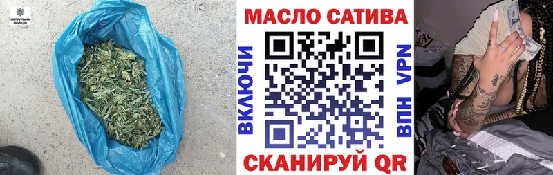 ТГК Wax  Купить  Учалы 