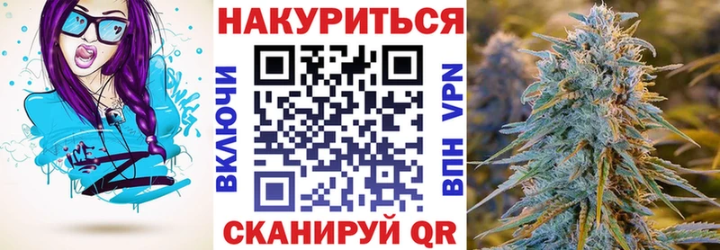 МАРИХУАНА Bruce Banner Купить закладки Учалы